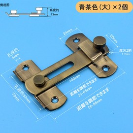VitalBloom Door Locks, Set of 2, Sliding Door Locks, Copper Color, Retro Style, Stainless Steel, Door Buckle Bolts, 180 Degree Hasp Type, Stainless Steel, Security Protection, Auxiliary Lock, Screws
