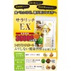 菊芋 イヌリン サラシア コンブチャの新習慣 麹 サラリッチEX イヌリン 36000mg 厳選9種配合 180粒