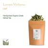 Lemon Verbena Organic Herbal Tea - Handpicked Cedron from Greece