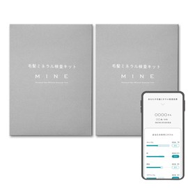 アンドケア【２回分セット】毛髪ミネラル検査キット「 MINE」｜数本の髪の毛で不足しがちなミネラルを簡単にチェック！ 大阪公立大学の研究から生まれたミネラル検査キット