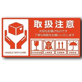 Seagron Handling Precautions: Important Delivery, FRAGILE Seal, Tag, Sticker, Label, Mailing, Home Delivery, Mail (3.9 x 2.0 inches (100 x 50 mm), Pack of 50, Red)