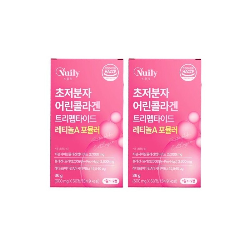 Newly Collagen tablets ultra-low molecule tripeptide Young Collagen 60 tablets