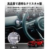 HUDIY New CX-60 Engine Start Button Crystal Engine Start Cover