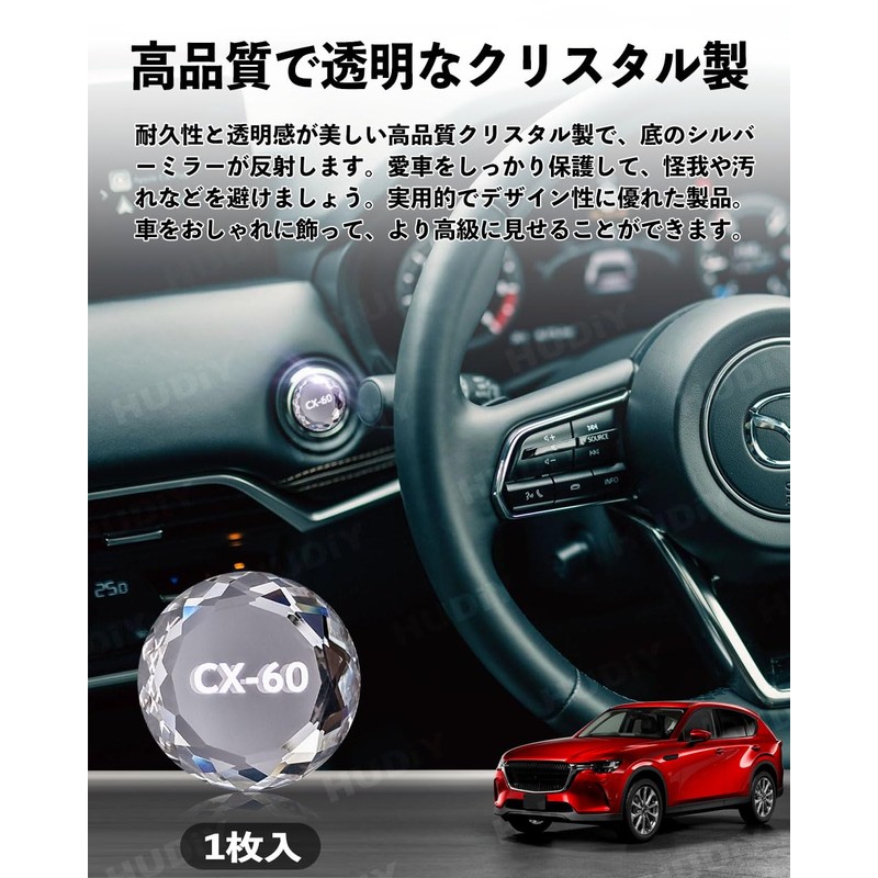 HUDIY New CX-60 Engine Start Button Crystal Engine Start Cover