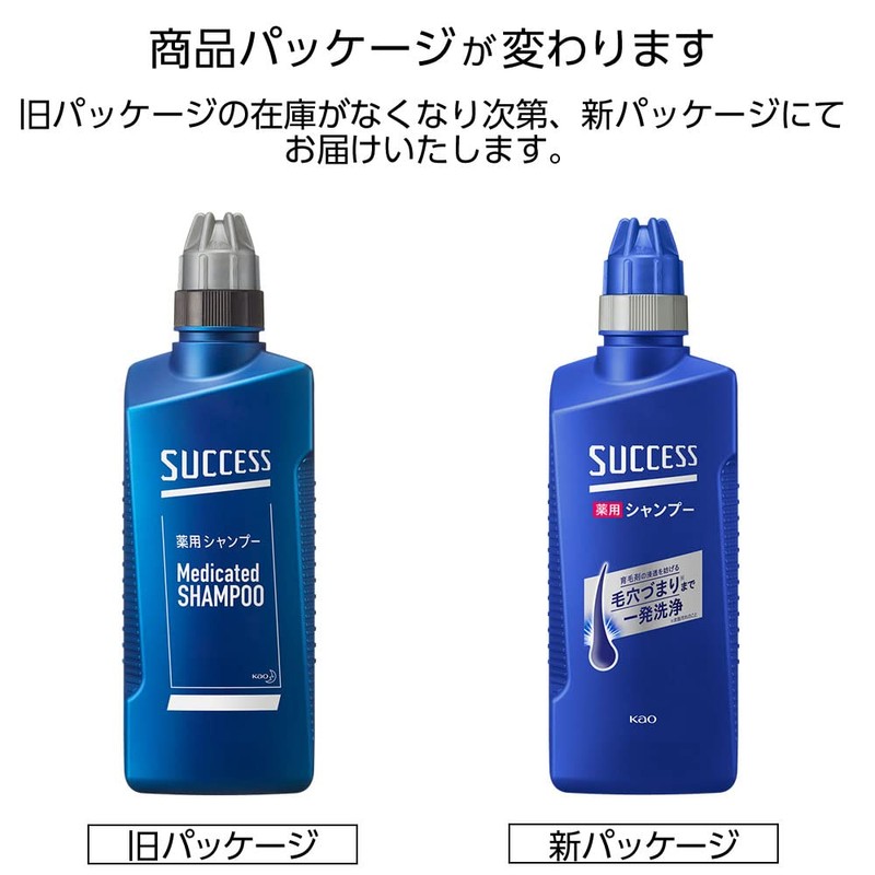 Success Hair Shampoo 400 ml - Standard