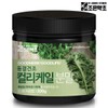 NS Home Shopping 조은약초 동결건조 컬리케일분말 200g[35537714] Good Herb Freeze-Dried Curly Kale Powder 200g
