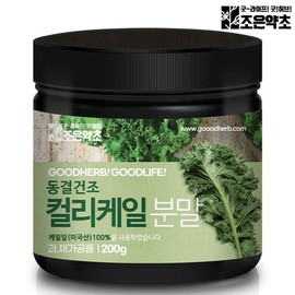 NS Home Shopping 조은약초 동결건조 컬리케일분말 200g[35537714] Good Herb Freeze-Dried Curly Kale Powder 200g