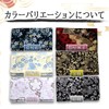 Japanese Pattern Gold Brocade Nishijin Woven Prayer Beads Bag for
