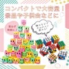 SALUDABLE Mini Rubik's Cube 12 Pcs Rainbow Spring 30 Pcs