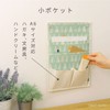 Toyo Case Moinno Wall Pocket Moino Accessory Storage Pocket Wall