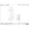 Pine Six Handrail Materials Bauhaus Select 35 Base Plate Bracket for
