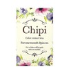カラコン 【2枚入り×1箱】chipi 1month シピ マンスリー 1ヶ月【カラー】 ブリジットモカ 【PWR】-8.00【【含水率】38.5％【BC】8.6ｍｍ 【DIA】14.5mm 【着色直径】13.8mm