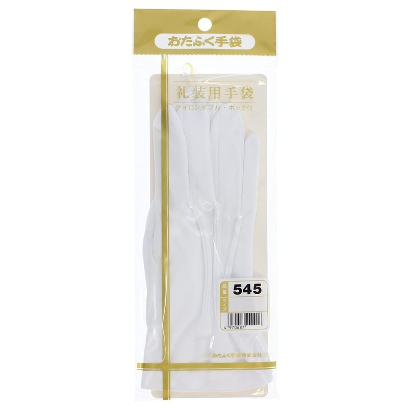 Otafuku Gloves, Sewing Gloves, Dressing Gloves, 100% Nylon, Double Hooks,