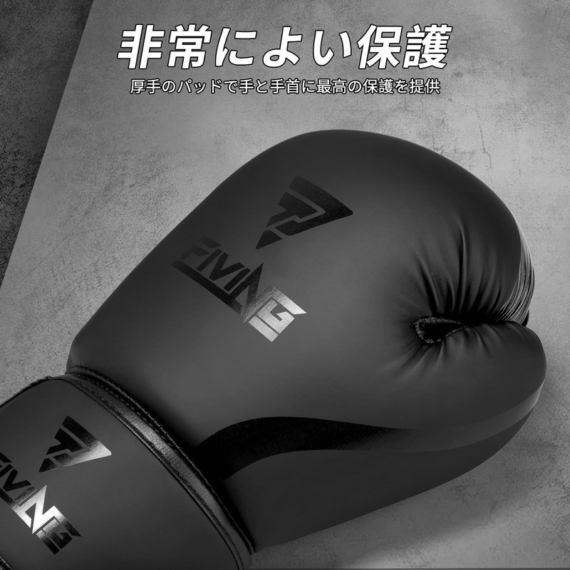 FIVING Boxing Gloves 10, 12, 14 oz TeconDo Sandbag Training