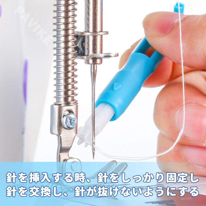 PAVIKE Sewing Machine Threader (Pack of 2), Sewing Machine Needle