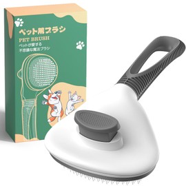 Greneo Dog and Cat Brush (Magic Brush that Pet Loves) Round Head Bead Pin, Painless, For Dogs and Cats, Easy to Remove, One Push Type, Healing Slicker Brush, Skin Care, Massage, Ingenious Hollow