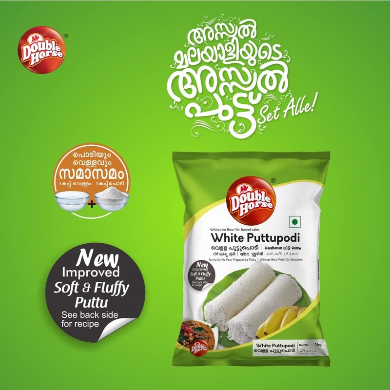 Double Horse White Puttu Podi 1 kg (Pack of 1)
