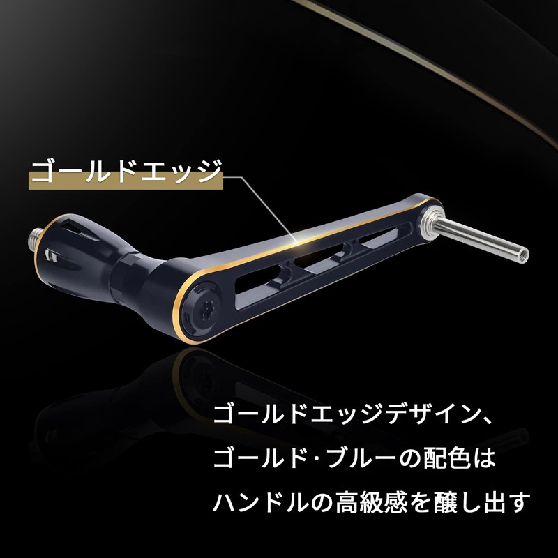 Gomexus Handle, Stella SW Handle, Shimano Compatible Handle, Gomexus Power