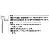 Yanase Precision High Bit Reverse Tapered Type 0.09 inch (2.34