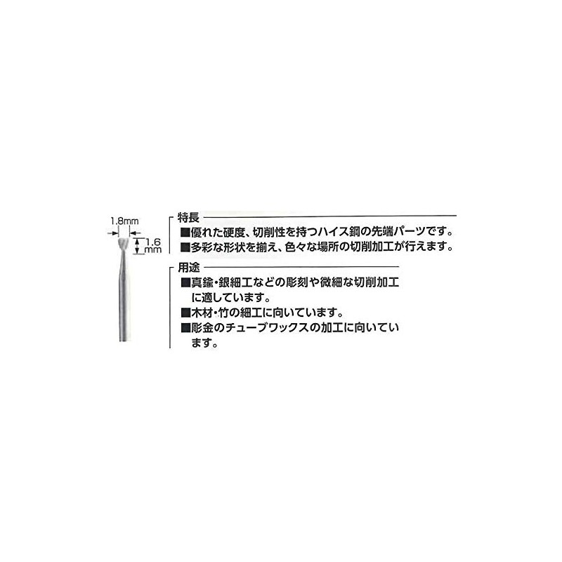 Yanase Precision High Bit Reverse Tapered Type 0.09 inch (2.34