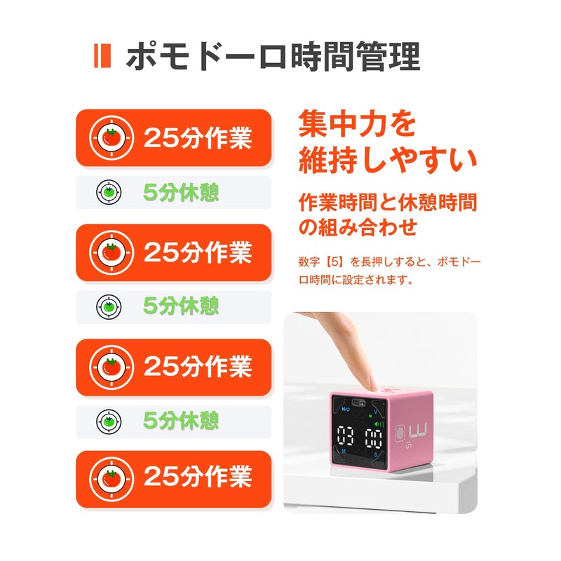 TickTime Cube - Roll Up and Start Countdown! Pomodoro Timer,