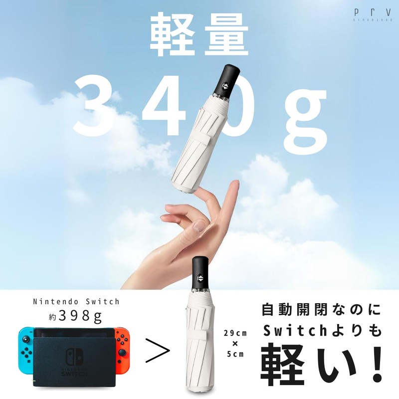 Prv [External Line Rainproof/Temperature Sensitive Temperature -15°C] Automatic Opening/Closing Sun