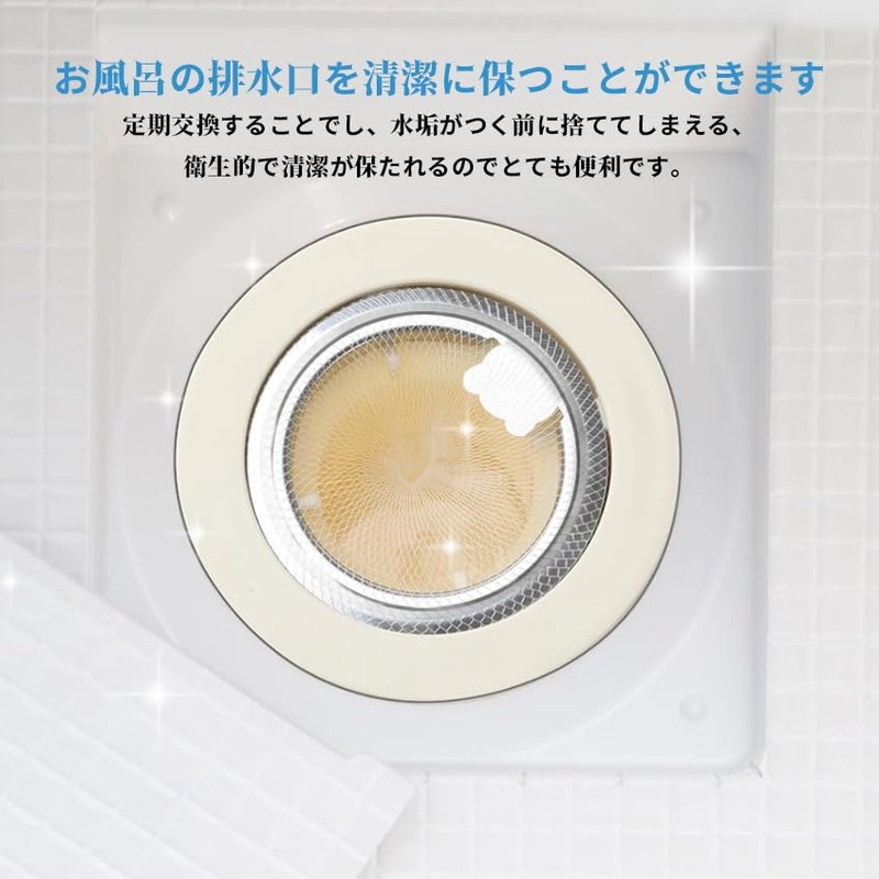 XIAOSUO Hair Catcher, Bath Drain Net Holder, 100 Pieces, With