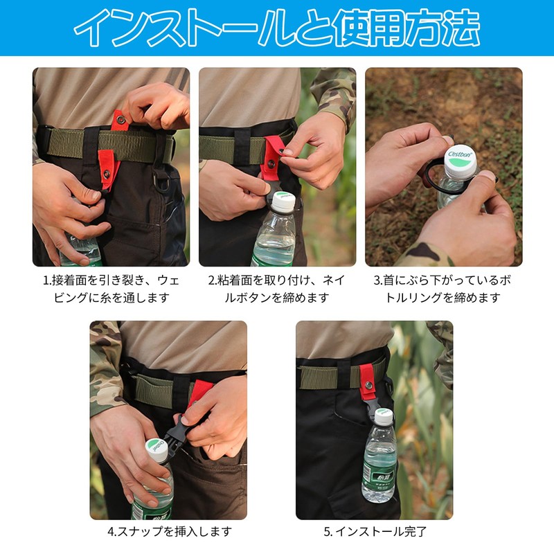 ZHEJIA Plastic Bottle Holder, Plastic Bottle Hook, Nylon Bottle Holder,