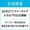 アンファー(ANGFA) スカルプD サプリメント ハイブリッド プロテイン ホエイプロテイン ソイプロテイン ノコギリヤシ マカ トンカットアリ
