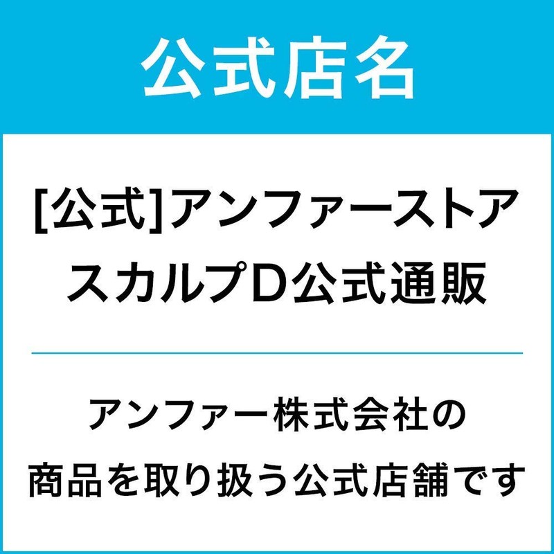 アンファー(ANGFA) スカルプD サプリメント ハイブリッド プロテイン ホエイプロテイン ソイプロテイン ノコギリヤシ マカ トンカットアリ