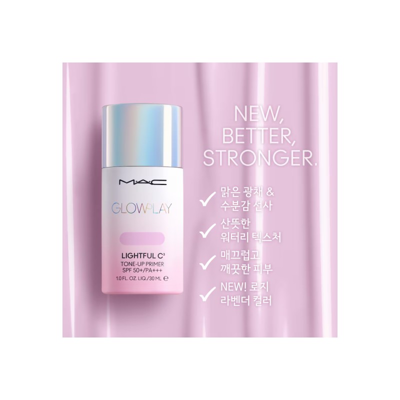 vein MAC Glow Play Rose Tone-Up Base 1 (Lavender) /