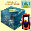LUCKYLAKER Fish Finder Portable Fish Finder Bass Gyotan Detector Portable