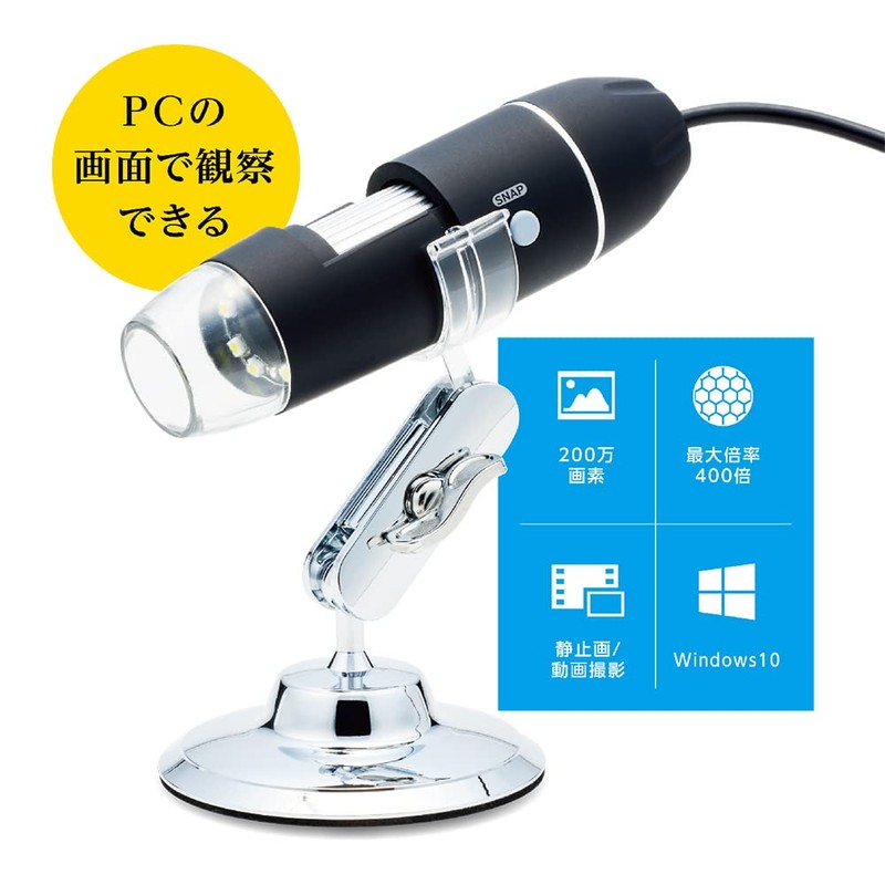 UK-07 400x Wired USB Microscope