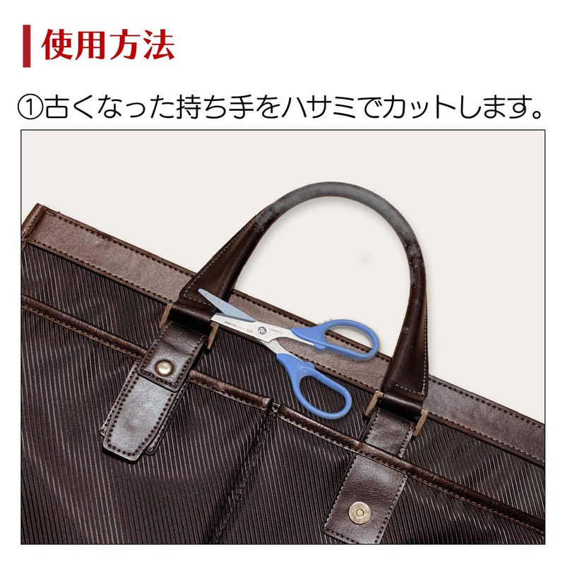 Como Life 390204 Replacement Kit with Belt (Brown Width 1.2