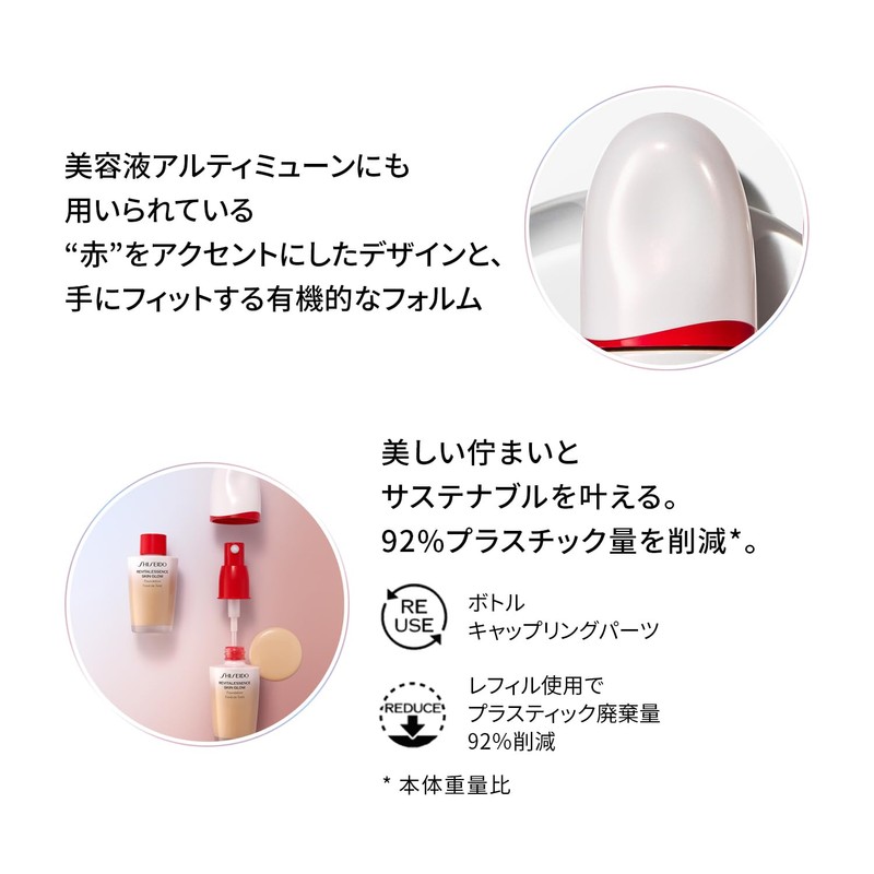 SHISEIDO Makeup Essence Skin Glow Foundation (Refill) 240 Quartz 30mL