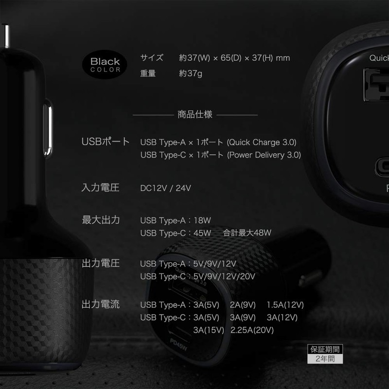 Owtec OWL-CPD45C1A1-BK USB Type-C 45W USB Type-A 18W Ultra Fast