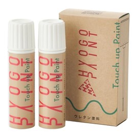 HYOGO PAINT HONDA FREED PLATINUM WHITE PEARL COLOR NUMBER NH883P 20ml SUPPORT Primer Set