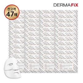 Dermafix Original Human Collagen Program Basic Composition / 더마픽스 오리지널 휴멀 콜라겐 프로그램 기본구성