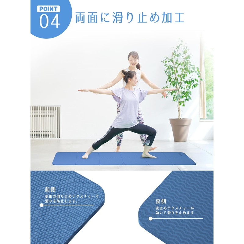 PROIRON Yoga Mat Foldable Stretch Mat Collapsible 6mm Folding Yoga