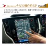 [axis-parts] navifilm-outback-bt navi film Subaru Legacy Outback [Model: BT (year: