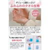 fogman Face Wash Wristband, Wrist, Sleeve to Keep Wet, Arm