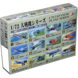 Micro Ace 1/72 Taisenki Series Japanese Navy Training Aircraft, Red Dragonfly, Kawanishi K5Y1, Type 93 Intermediate Practice Aircraft, Plastic Model No. 7 (Airplane)