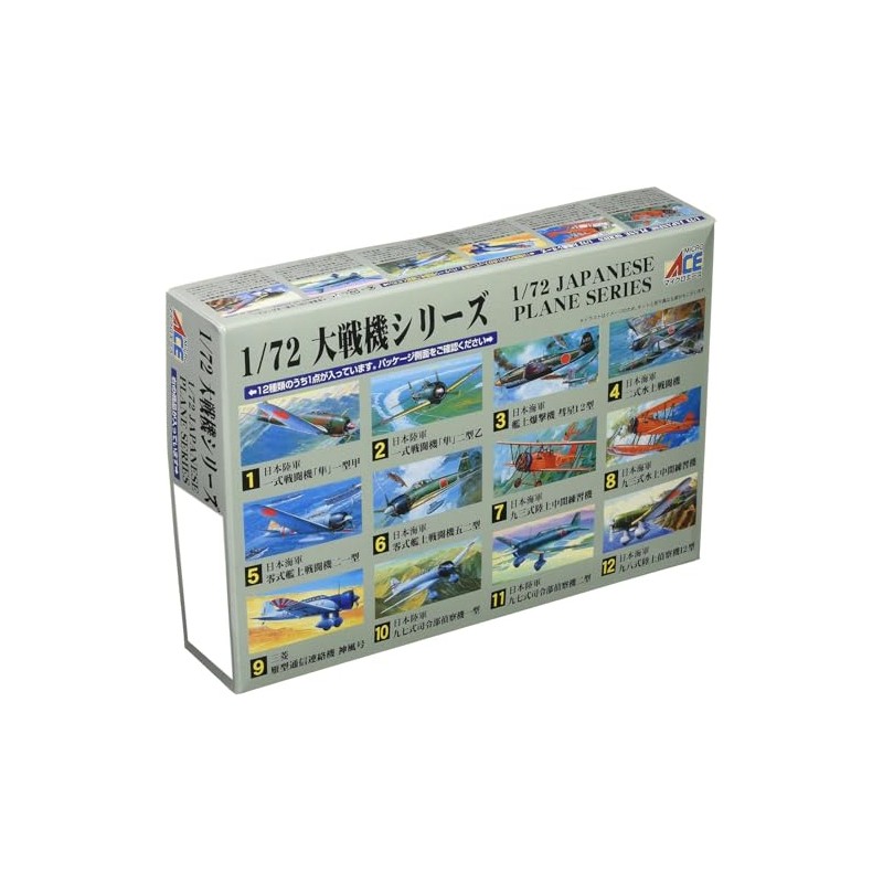 Micro Ace 1/72 Taisenki Series Japanese Navy Training Aircraft, Red