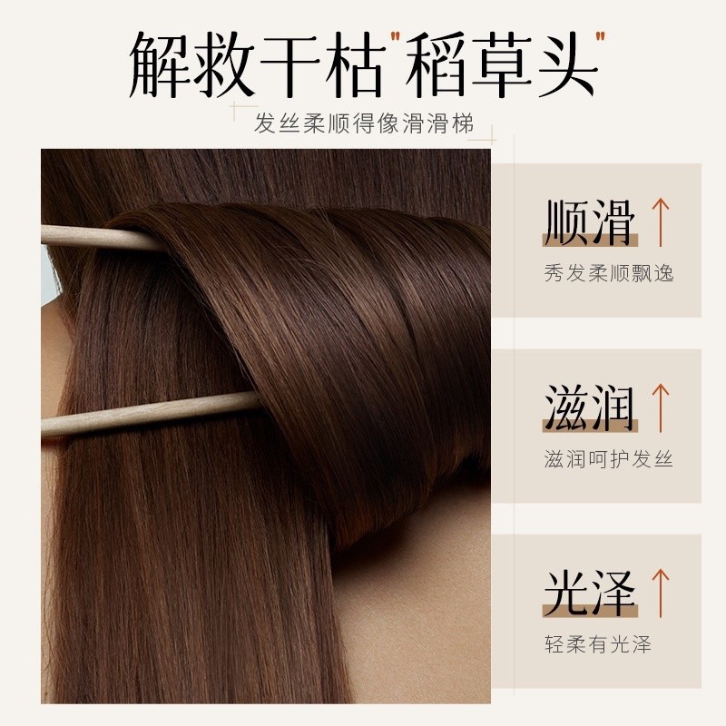 Protein cream moisturizes and repairs hair, soft, shiny and anti-drying