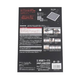 UNIFLAME Burner Accessory Burner Pad II M 610718