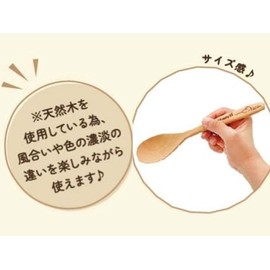 Marimo Craft SPIK-171 Snoopy Wooden Server Spoon, Desk, 9.3 x 2.1 inches (23.5 x 5.3 cm)