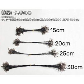 Piscorush Wire Leaders, Value Set of 50, 4 Colors, 5.9 - 11.8 inches (15 - 30 cm), Fishing, Fishing Wire Harris Hollyfish, Stainless Steel with Swivel and Snap (9.8 inches (25 cm), Black 50 Piece Set