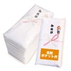 [Soft Texture] Attention From Overseas 200 momme with of White Towels