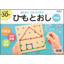 Artec 21454 Toy, Fingertip Play, Atatote-no-Taiso