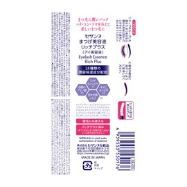 Cezanne Eyelash Serum Rich Plus, Clear, 0.14 oz (4.0 g), Eyelash Serum Formulated with 28 Kinds of Beauty Moisturizing Ingredients